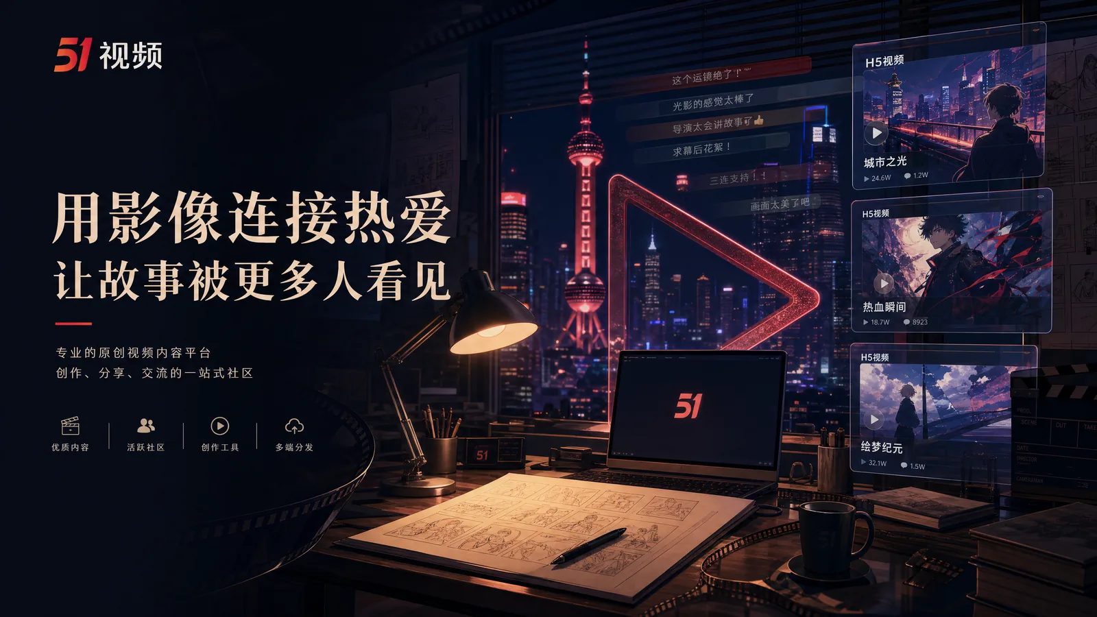 国产自拍